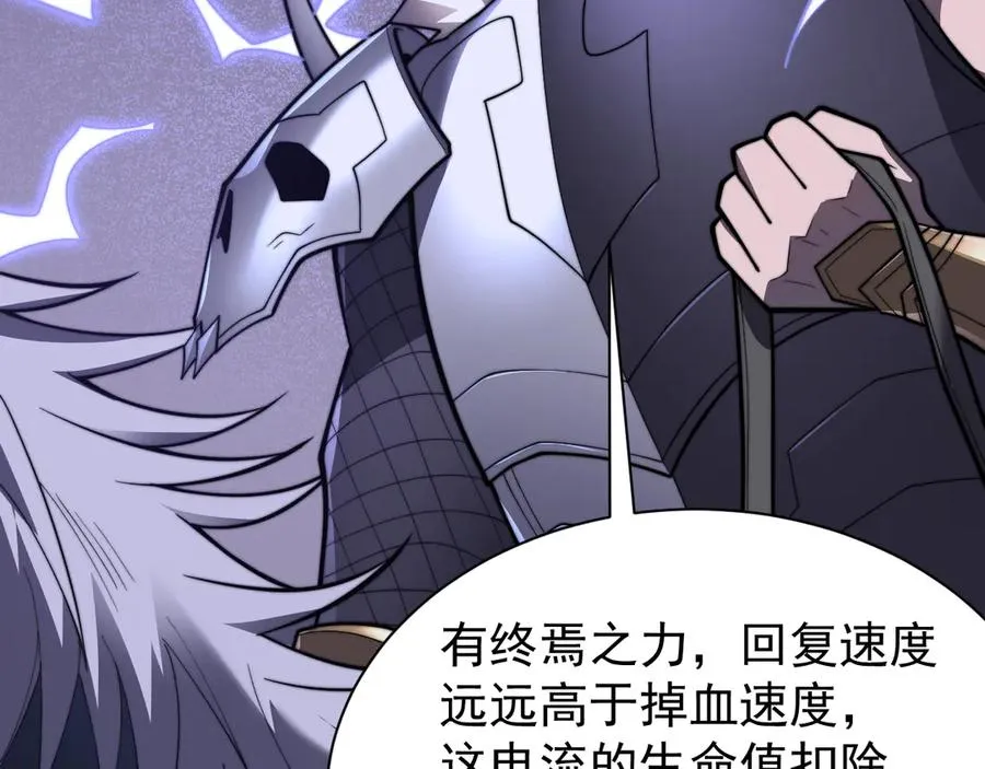 第98话 宠物捕捉35