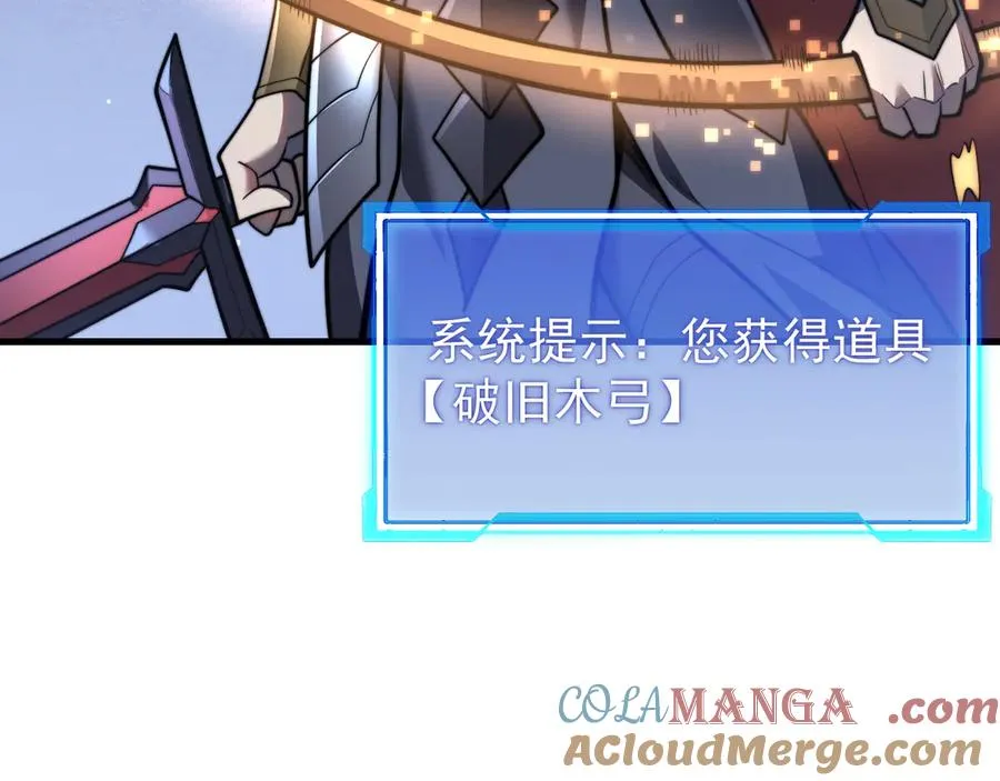 第104话 前倨后恭20