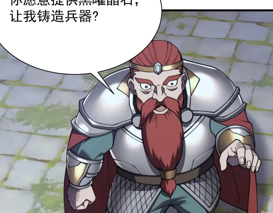 第104话 前倨后恭125