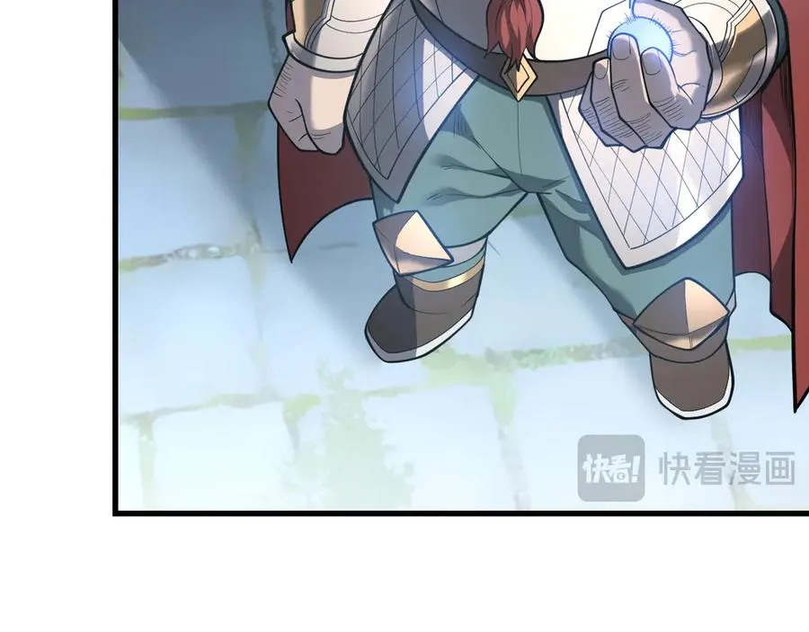 第103话 矮人族关卡？37
