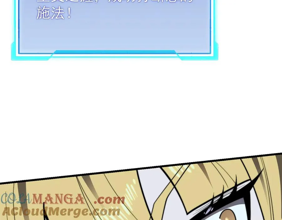 第102话 回归主线28
