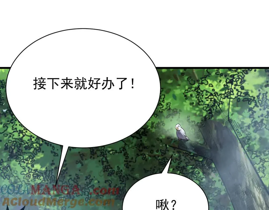 第104话 前倨后恭64