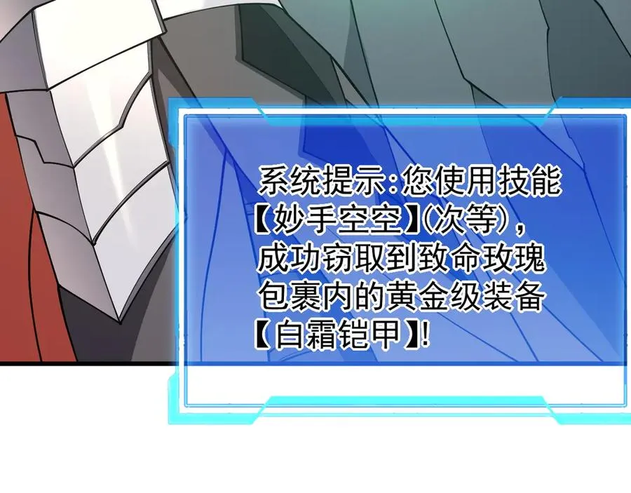 第101话 公平交易143