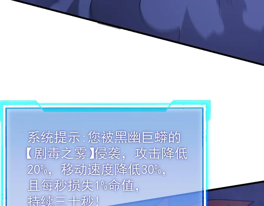 第100话 初次飞行129