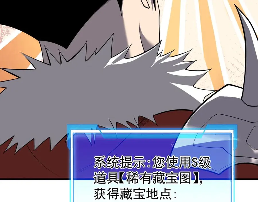 第97话 美区通缉71