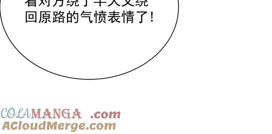第103话 矮人族关卡？48
