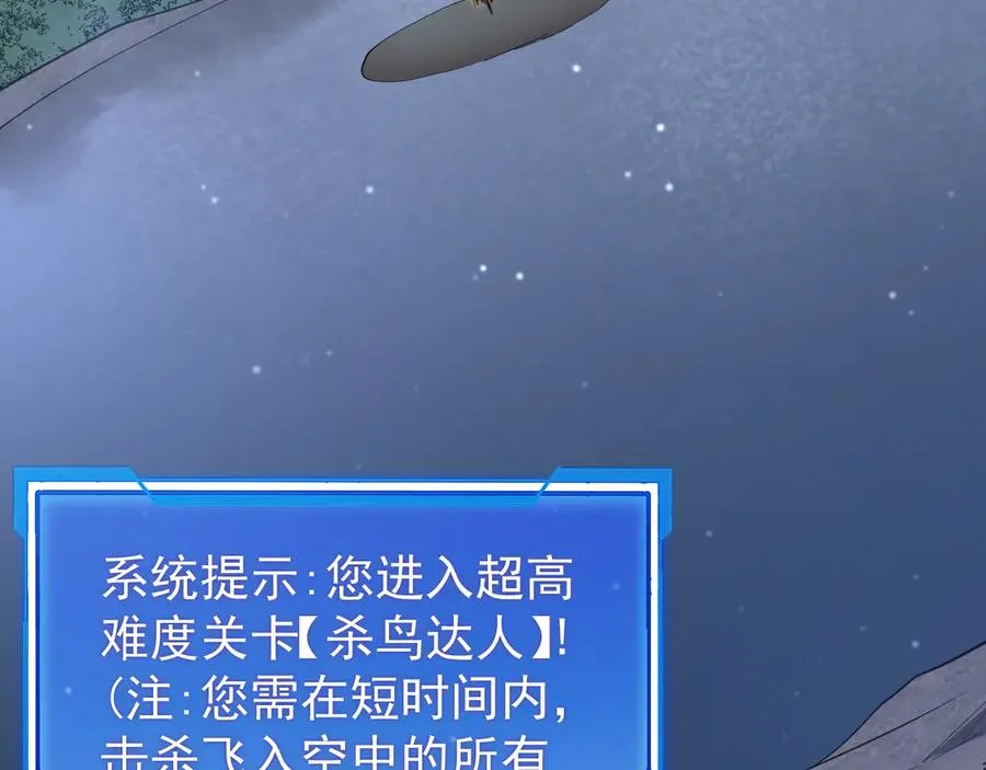 第104话 前倨后恭7