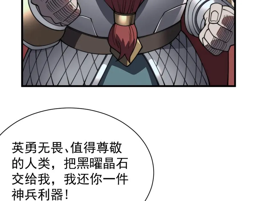 第104话 前倨后恭138