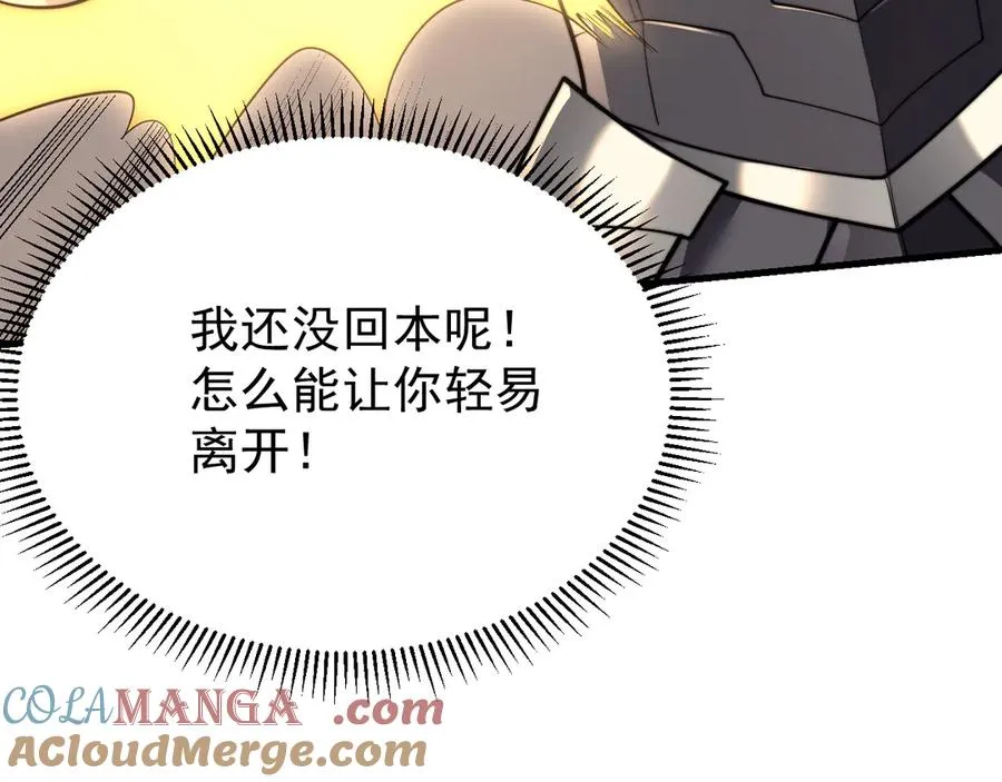 第102话 回归主线24