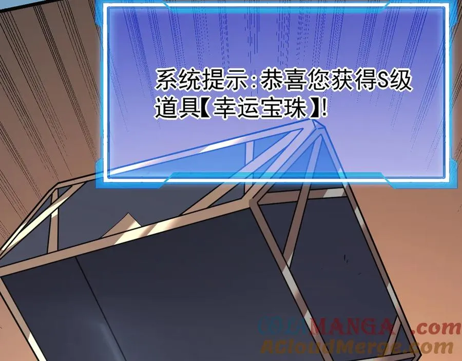 第97话 美区通缉140