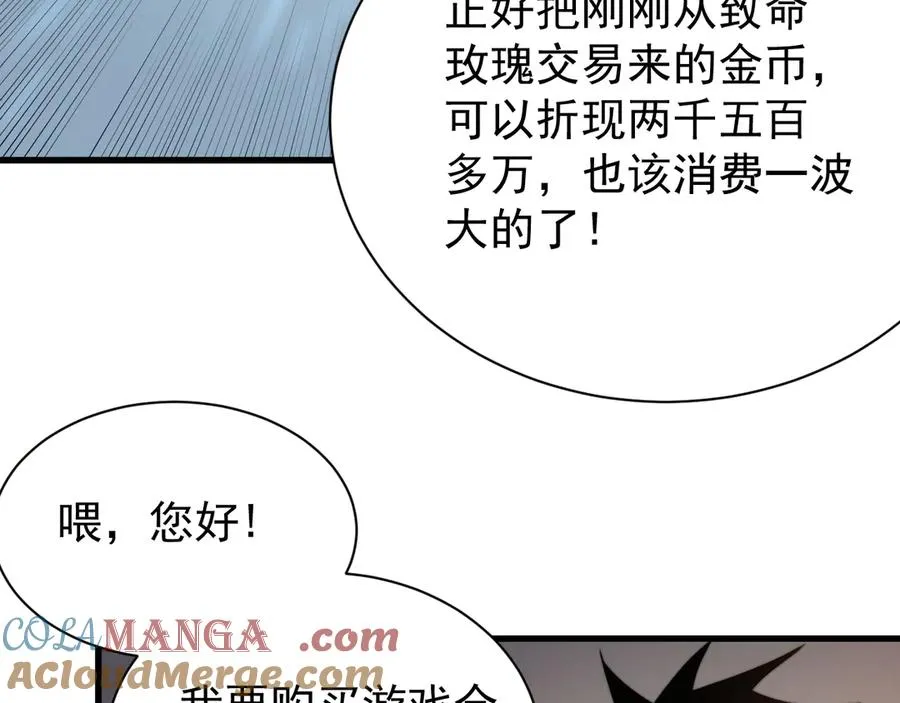 第102话 回归主线120