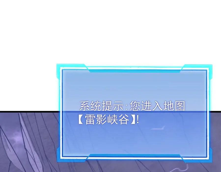 第98话 宠物捕捉22