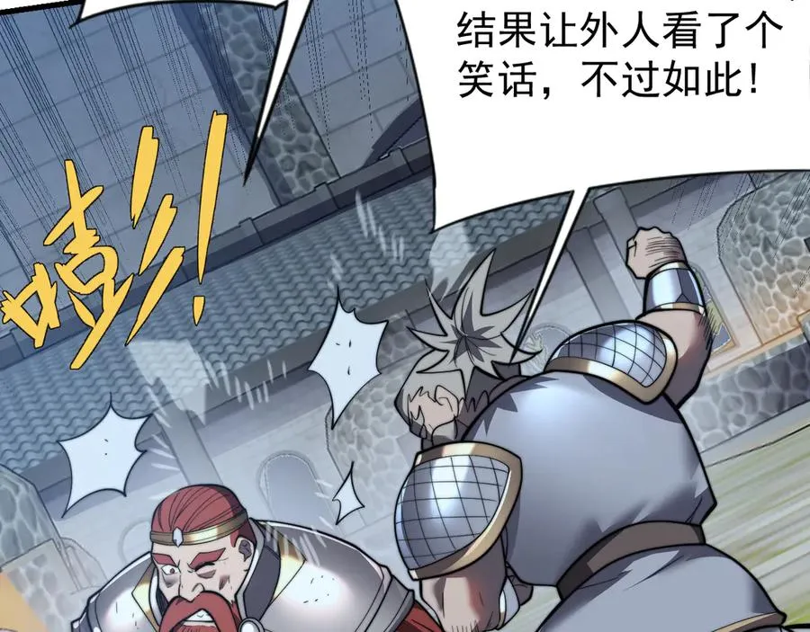 第104话 前倨后恭94