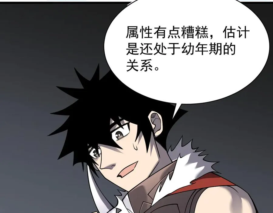 第99话 宠物进阶94