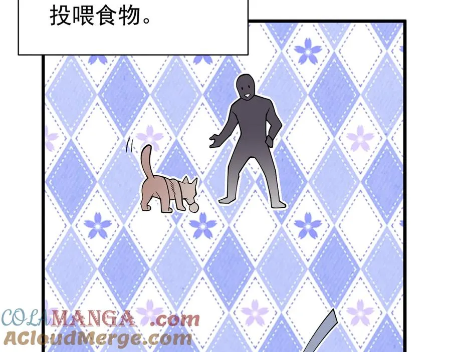 第99话 宠物进阶96