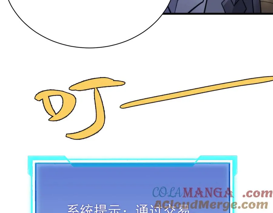第102话 回归主线84
