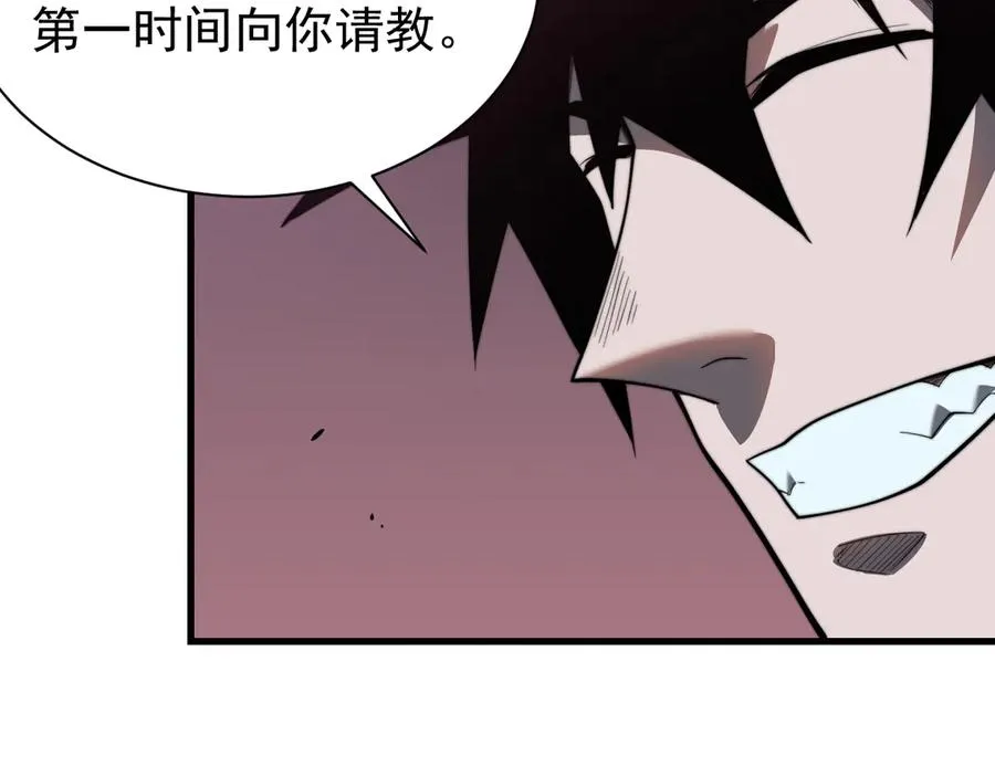 第102话 回归主线7