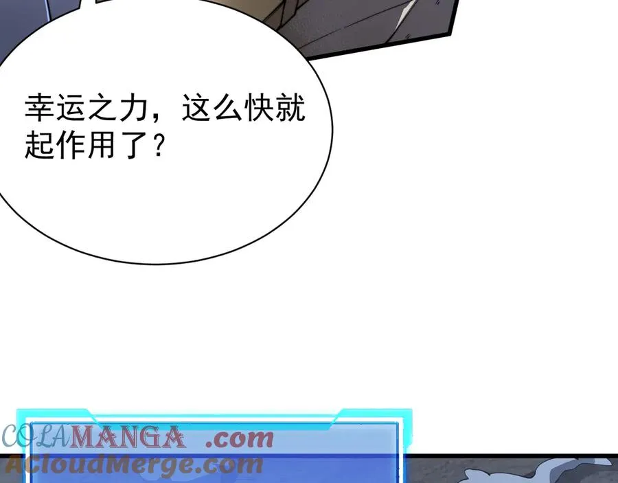 第98话 宠物捕捉8