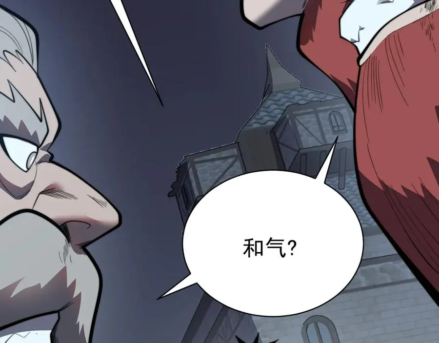 第104话 前倨后恭97