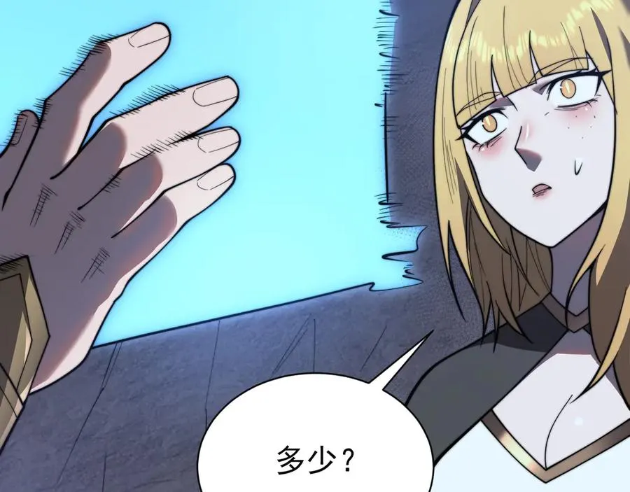 第102话 回归主线67