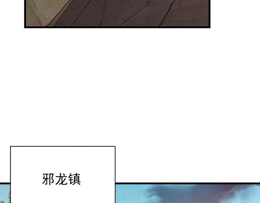 第100话 初次飞行42