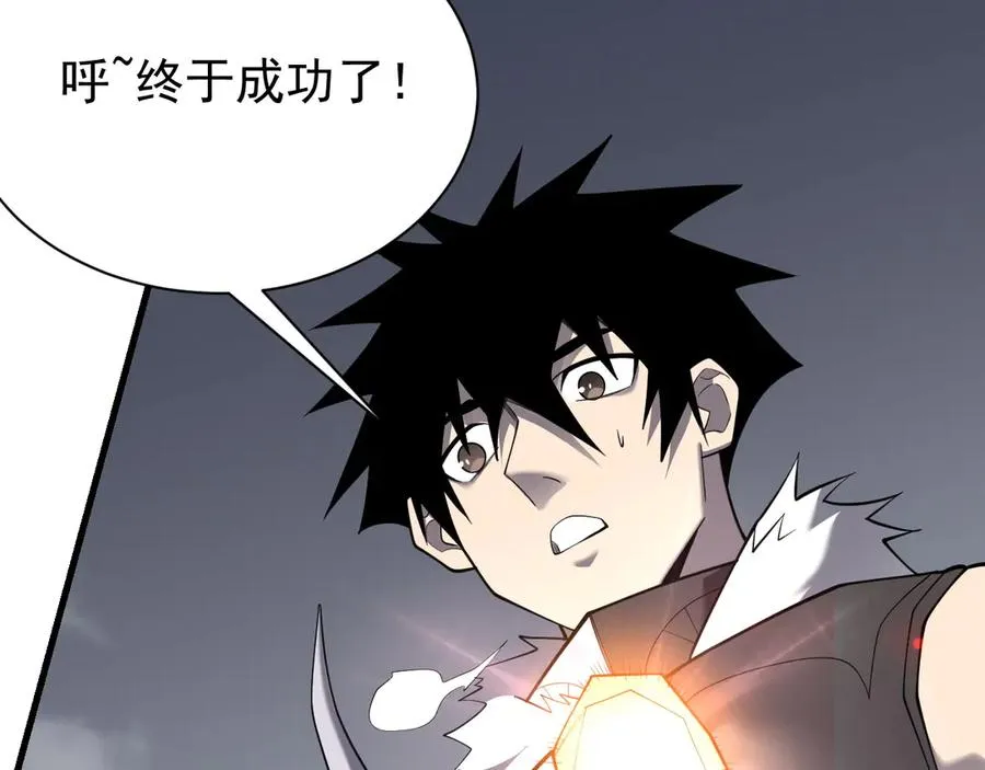 第99话 宠物进阶13