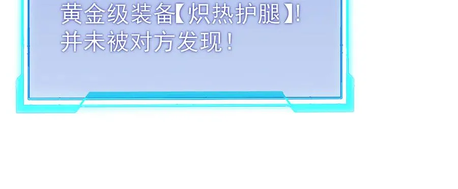 第102话 回归主线17