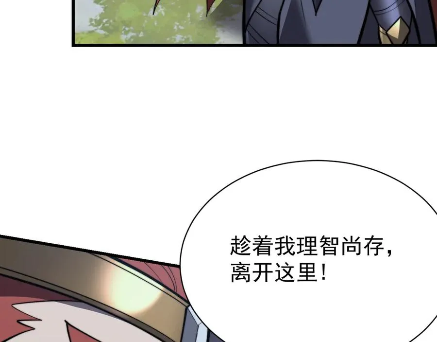 第104话 前倨后恭110