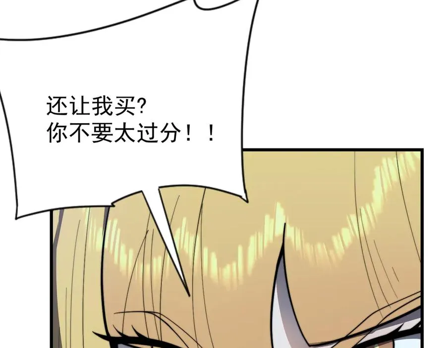 第102话 回归主线54