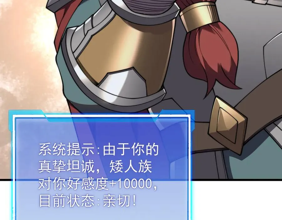 第104话 前倨后恭130