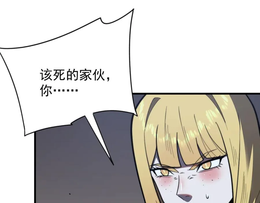 第102话 回归主线61
