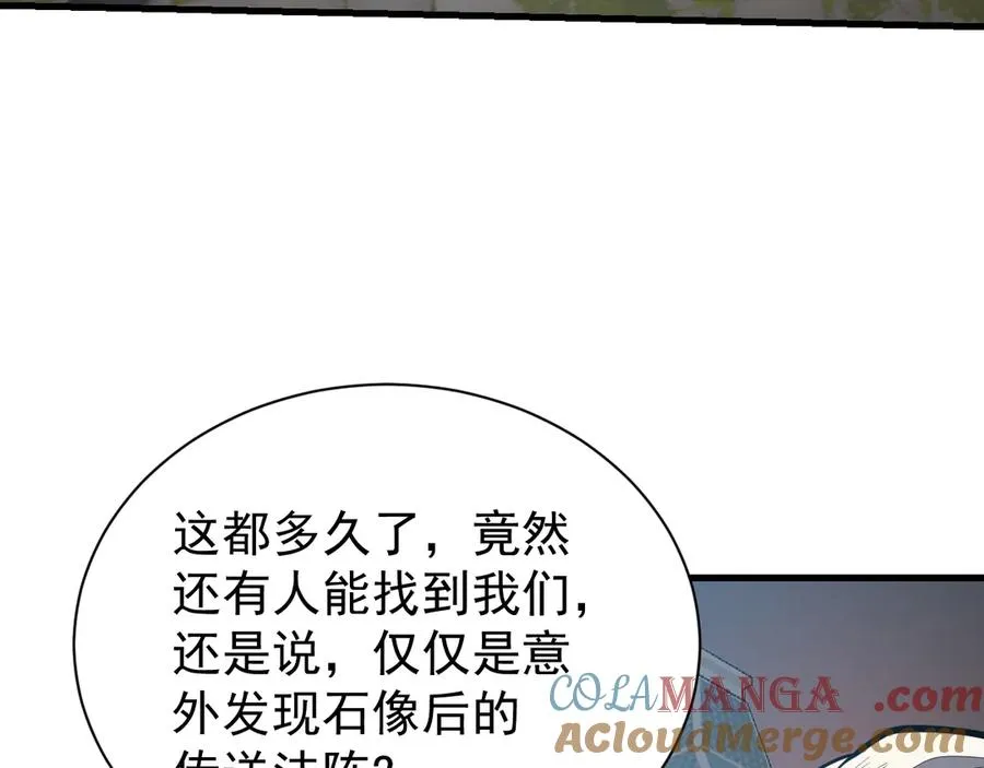 第103话 矮人族关卡？24