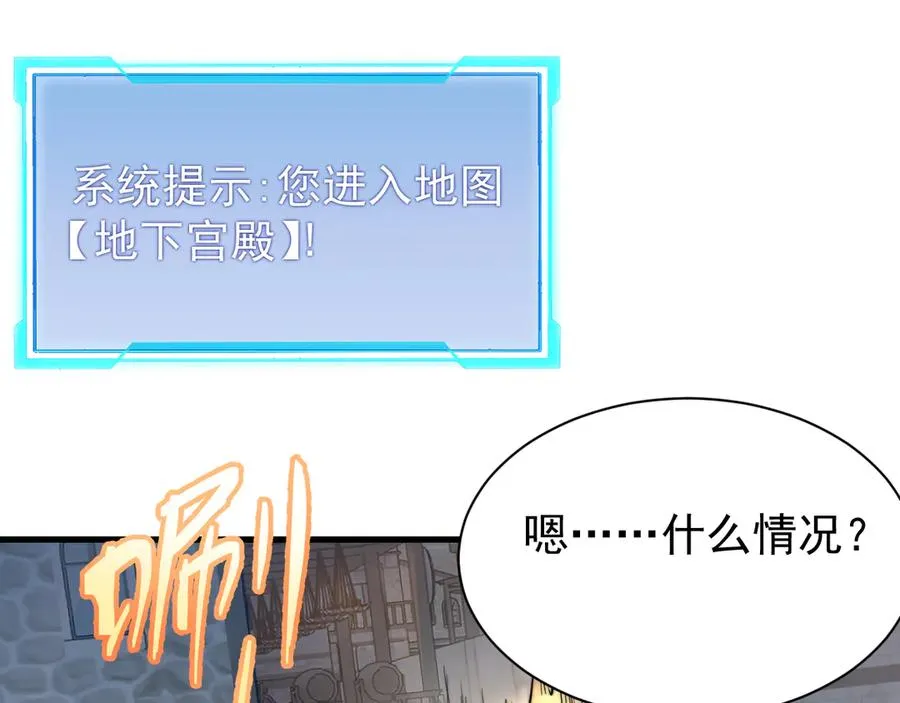第104话 前倨后恭91