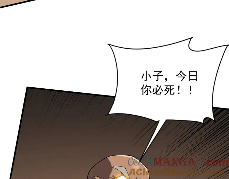 第97话 美区通缉8