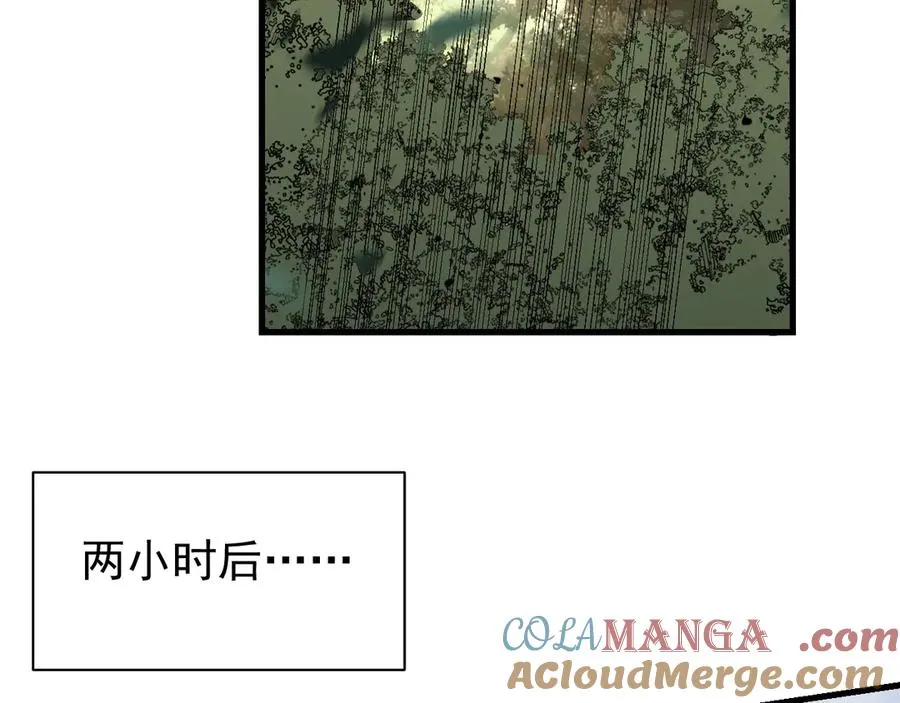 第97话 美区通缉76