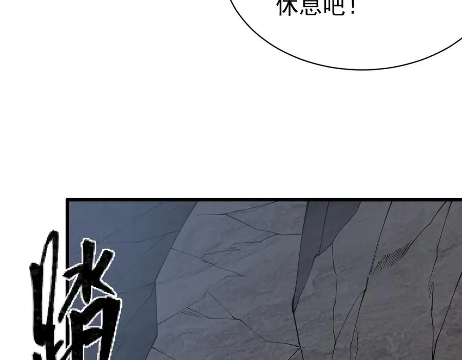 第98话 宠物捕捉13