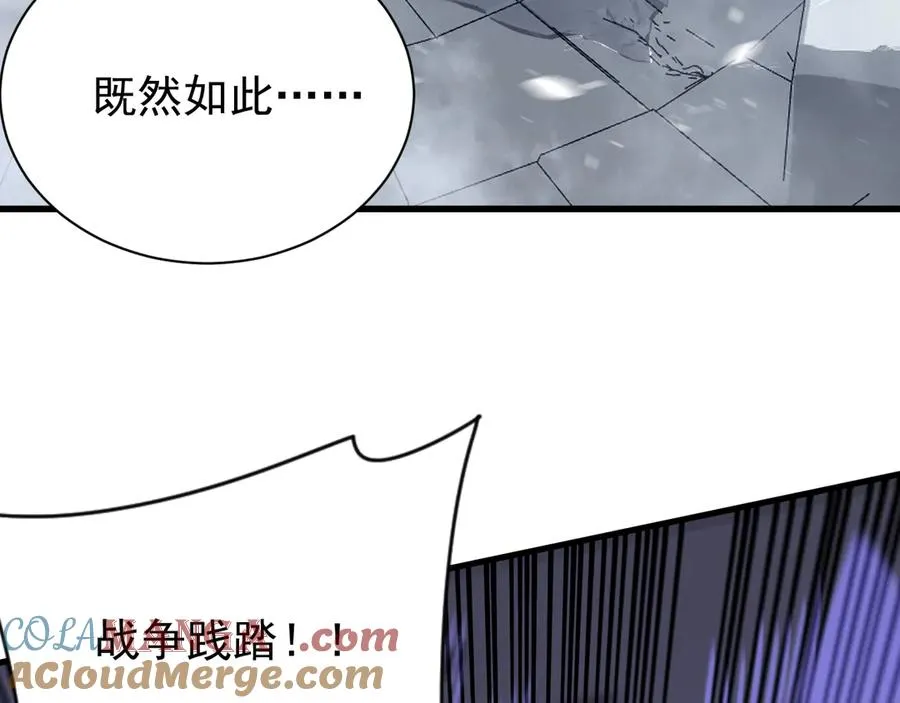 第102话 回归主线140