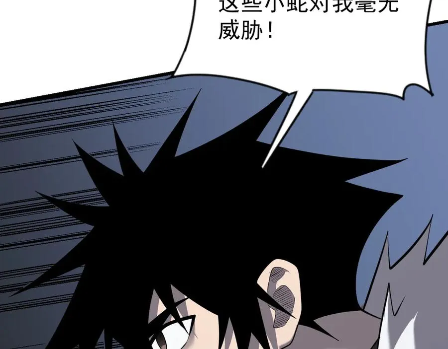 第101话 公平交易70