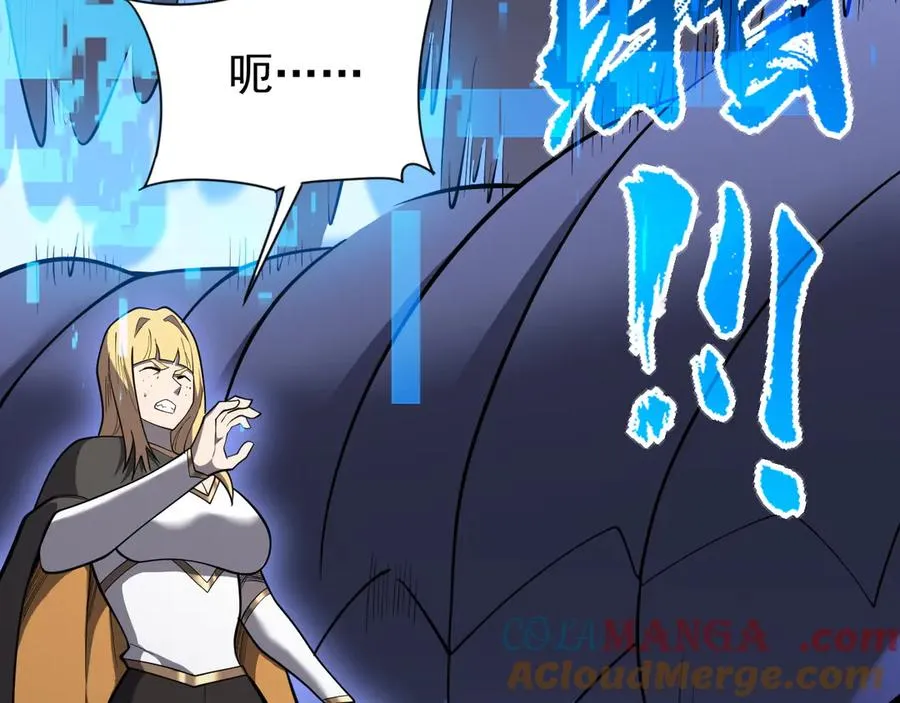 第101话 公平交易8