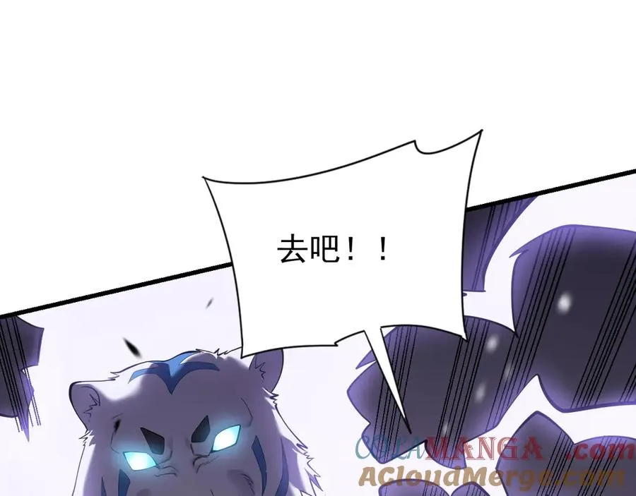 第99话 宠物进阶4