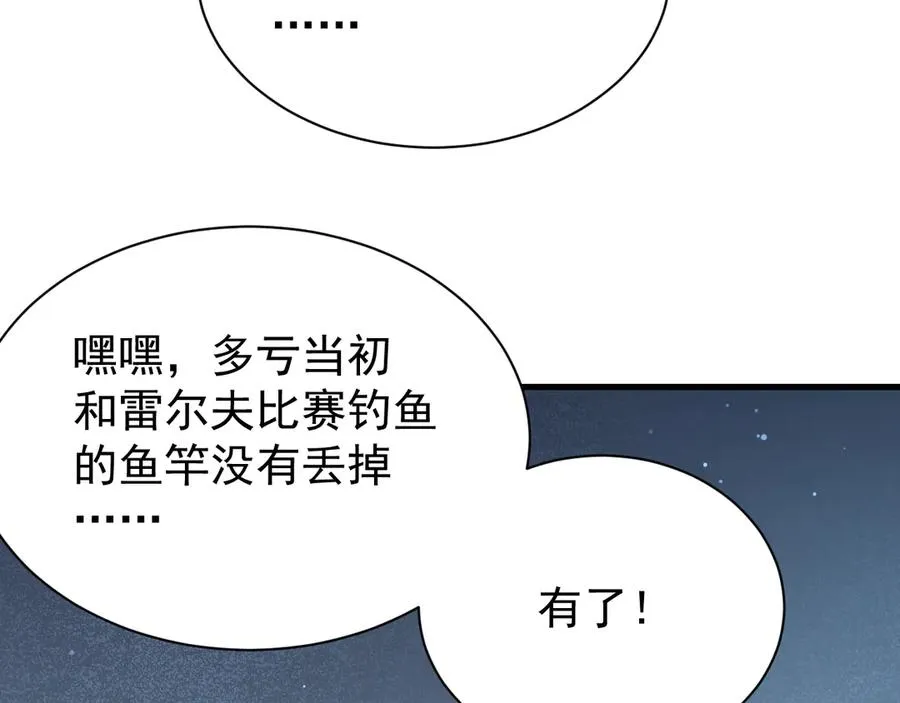第104话 前倨后恭38