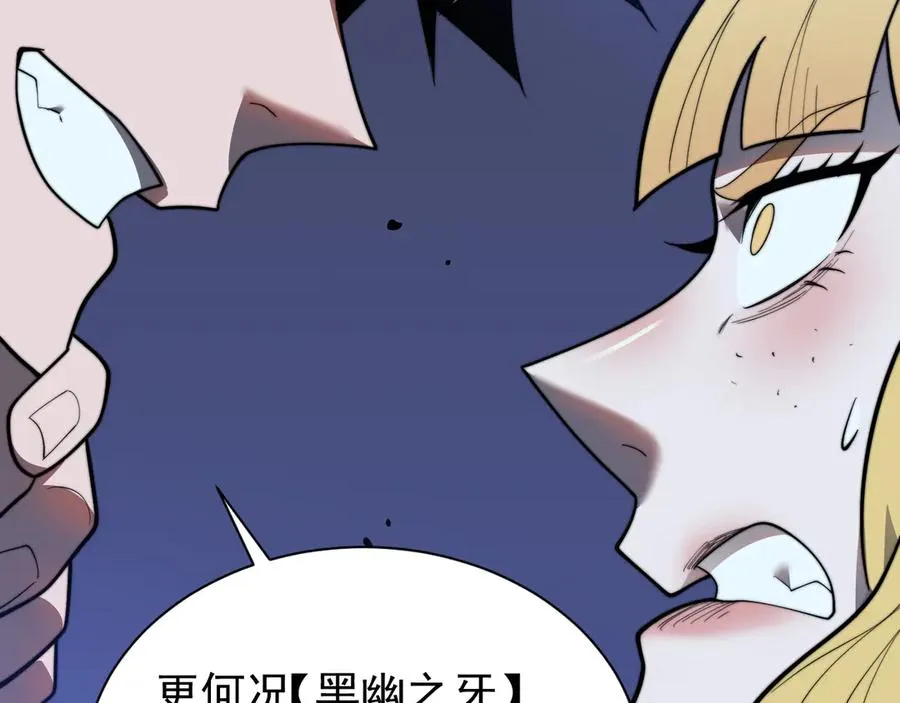 第102话 回归主线75