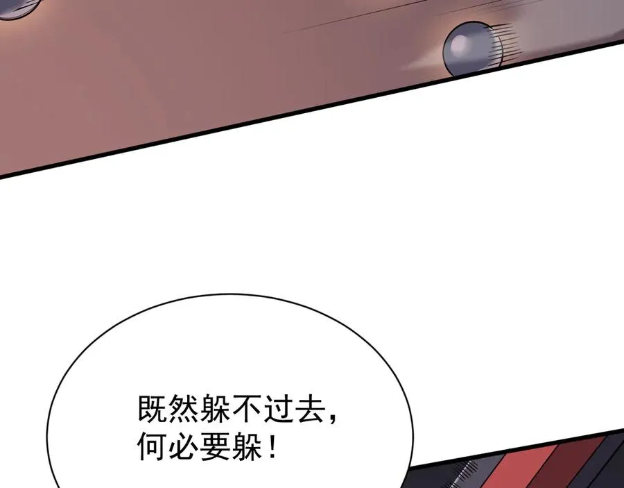 第103话 矮人族关卡？123