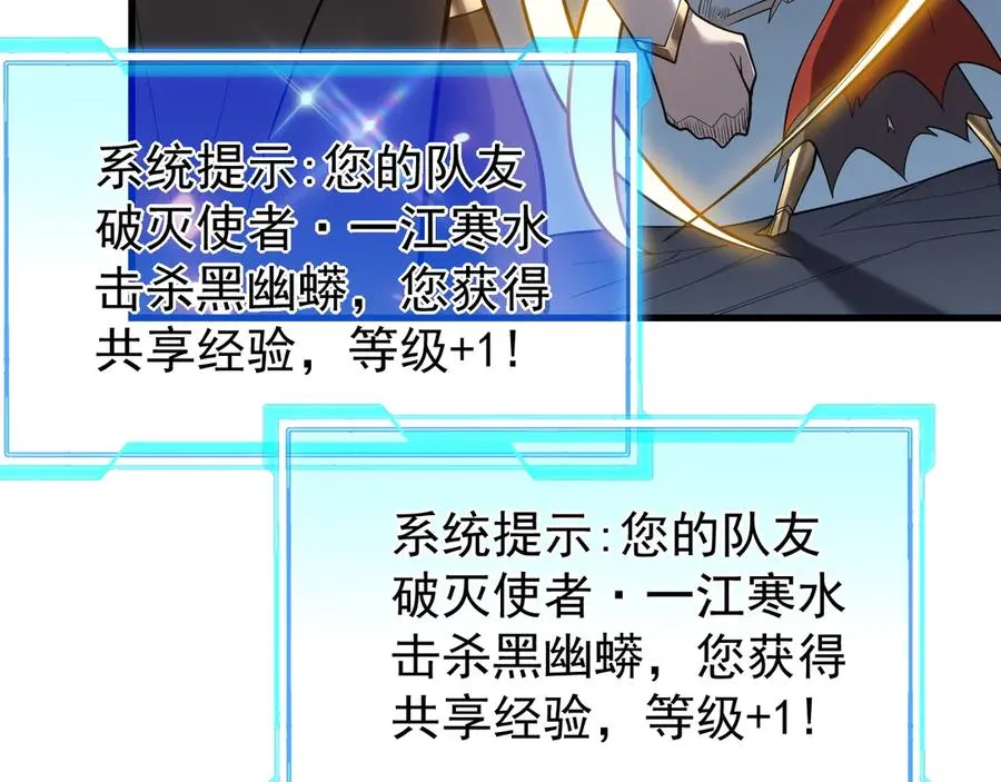 第101话 公平交易78