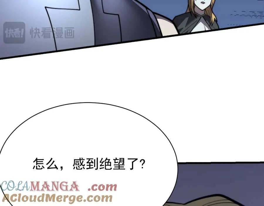 第100话 初次飞行96