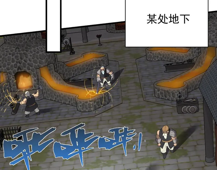 第103话 矮人族关卡？22