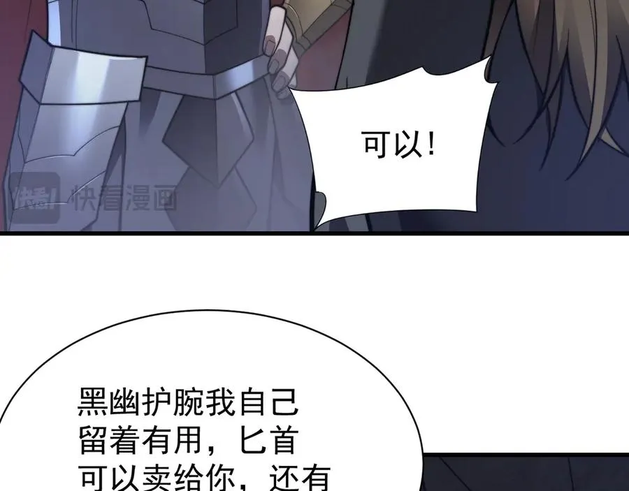 第102话 回归主线65