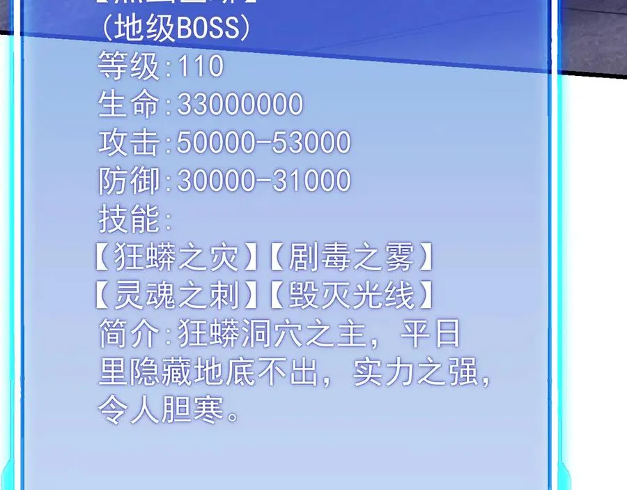 第100话 初次飞行93
