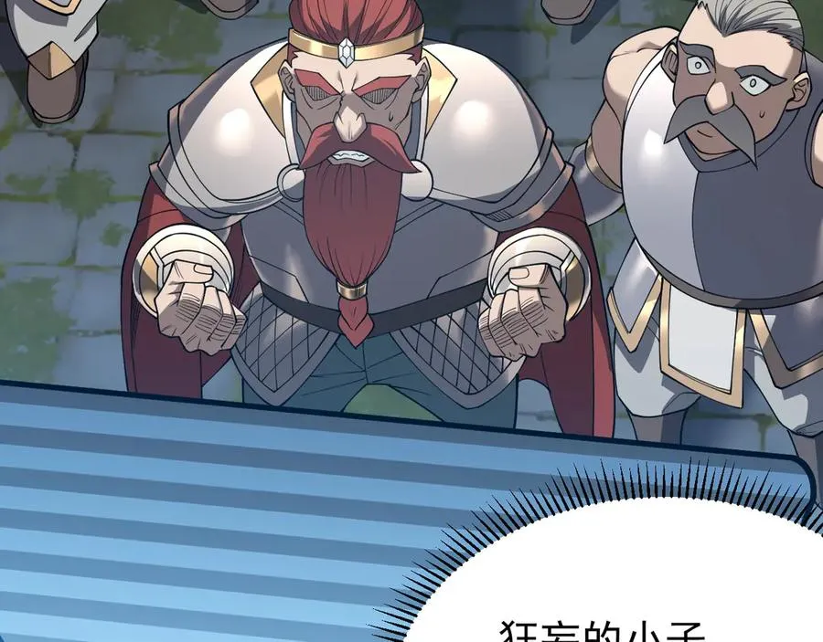 第103话 矮人族关卡？138
