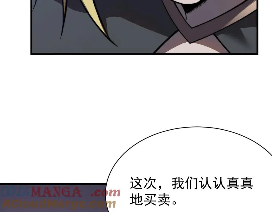 第102话 回归主线56
